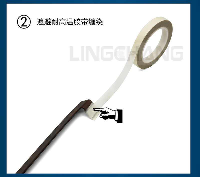 耐高温胶带-02-01.jpg