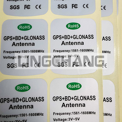 丝印产品标签贴纸